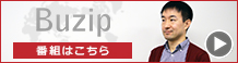 代表取締役 後久和宏